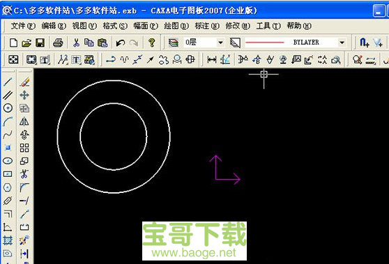 caxa2007下载