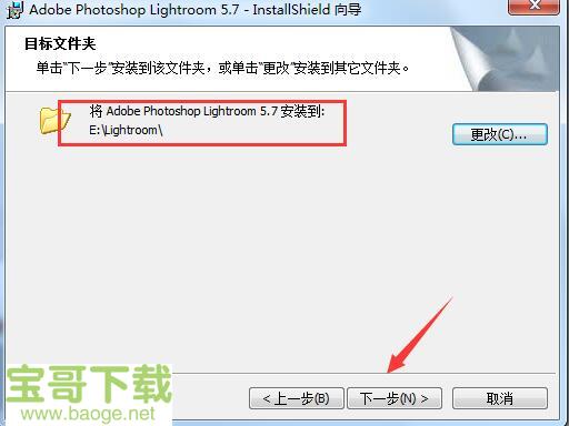 Adobe Photoshop Lightroom中文免费版