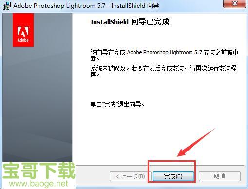 Adobe Photoshop Lightroom中文免费版