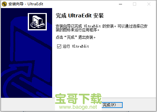 ultraedit-32下载