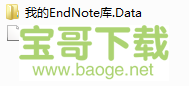 endnote 下载