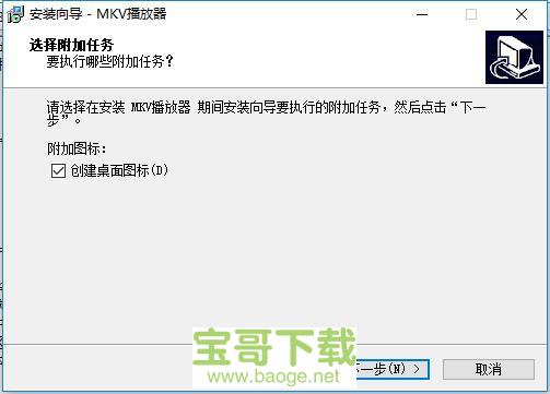 mkv播放器下载