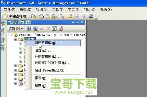 sql server 2012下载