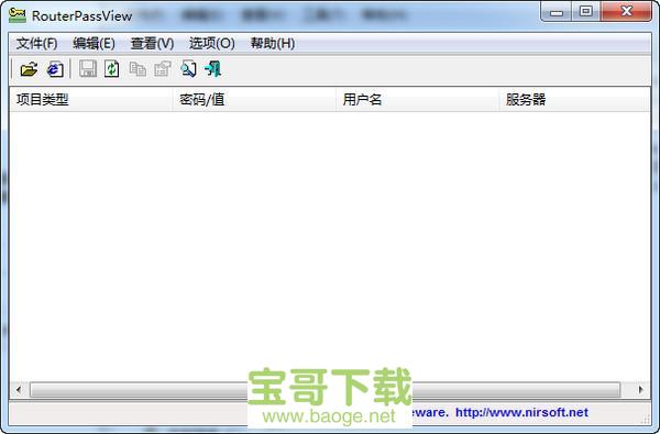 routerpassview最新版 1.80 简体中文绿色版