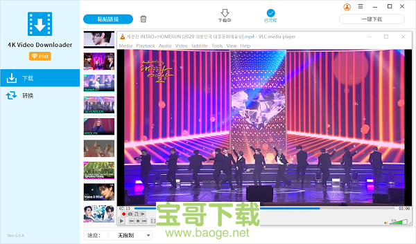 4kvideodownloader下载