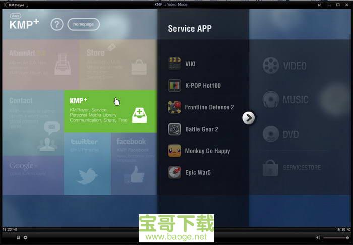 kmplayer plus电脑版下载