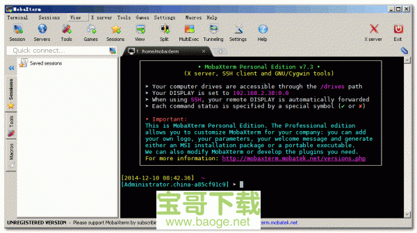 mobaxterm 最新版20.6免费破解版