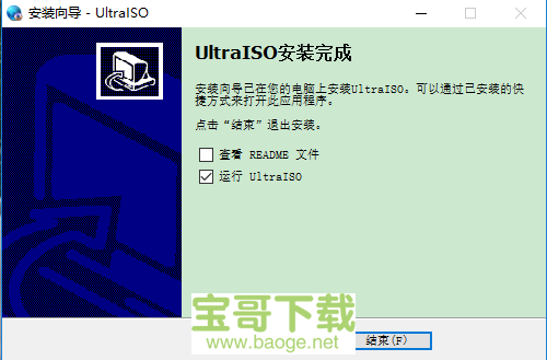 ultraiso pe下载