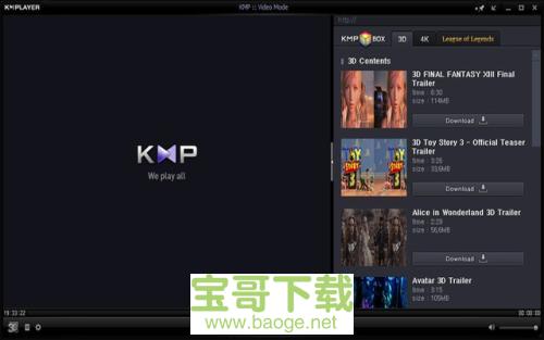 kmplayer plus破解版