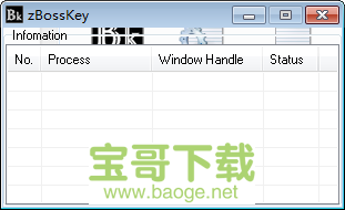 bosskey免费版 v0.4.6.2绿色最新版