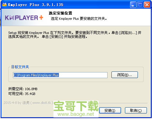 kmplayer plus破解版