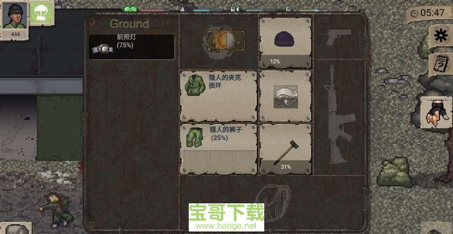 迷你dayz手游