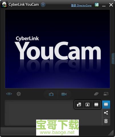 youcam摄像头软件电脑版下载