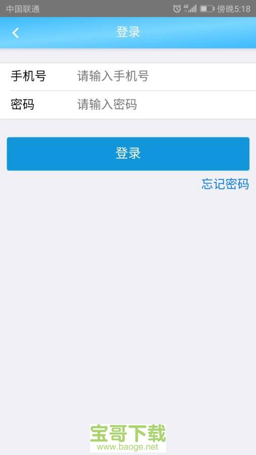 天天渔app