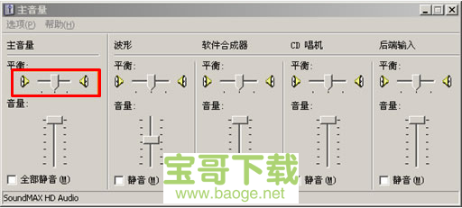 pptv网络电视