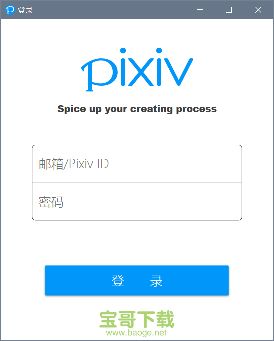 pixiv官方版