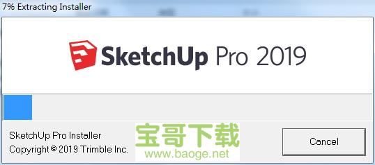 sketchup2013