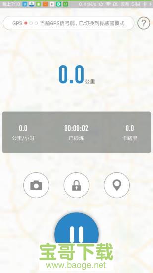 创高体育app下载