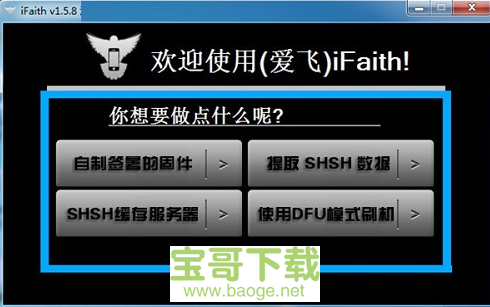 ifaith