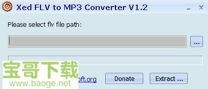 flv转mp3格式转换器下载