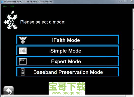 sn0wbreeze最新版