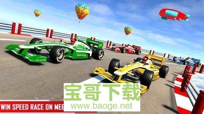 F1赛车下载