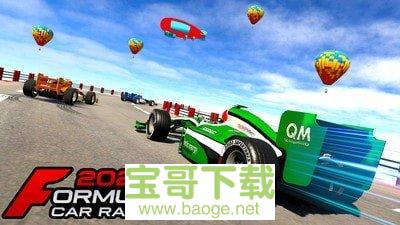 F1赛车手游官方最新版v1.1.6 安卓最新版