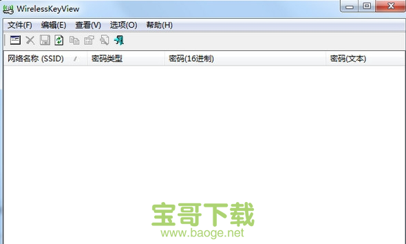wirelesskeyview无线网络密码查看器最新版 v2.05绿色免费版