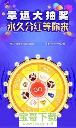 合成牛魔王红包版手游下载