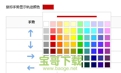 搜狗高速浏览器电脑版