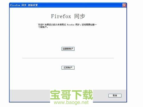 Firefox Portable 