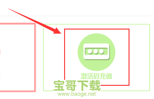 极迅网游加速器官方版