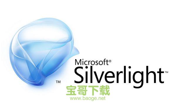 Microsoft Silverlight最新版 V5.1.50918.0免费正式版