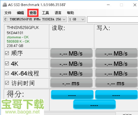 as ssd benchmark