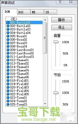 rpg maker xp下载