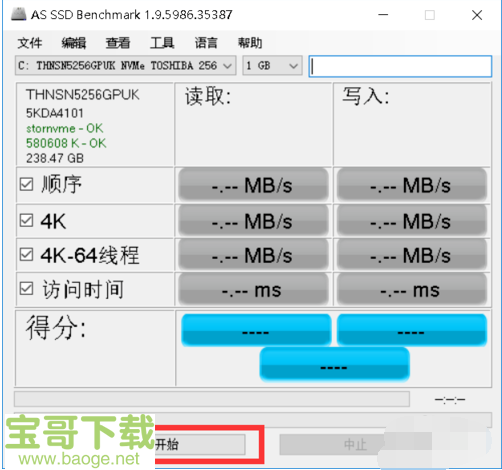 as ssd benchmark绿色中文版