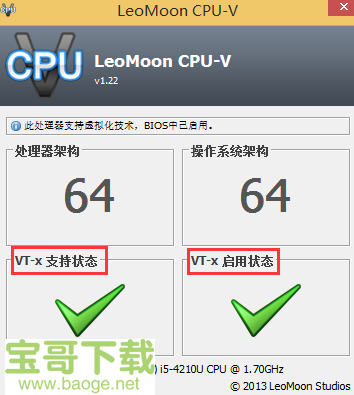 LeoMoon CPU-V下载