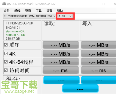 as ssd benchmark下载