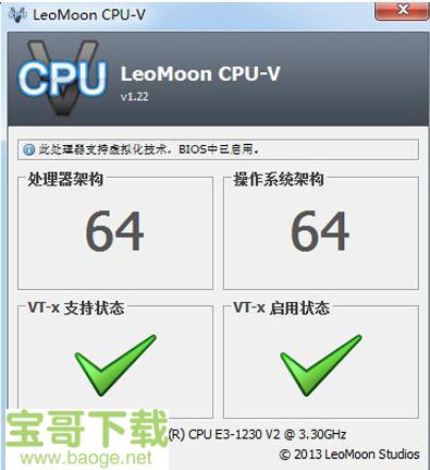 LeoMoon CPU-V电脑版下载