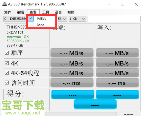 as ssd benchmark