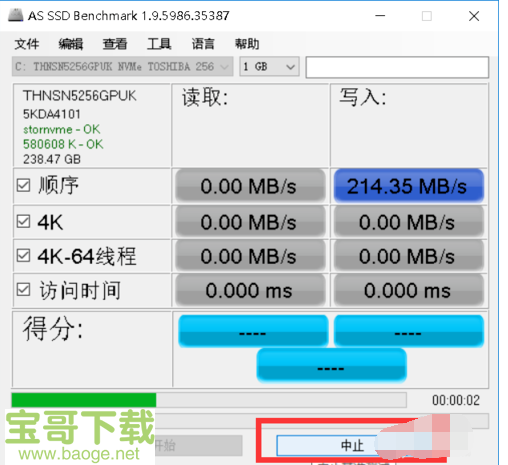 as ssd benchmark