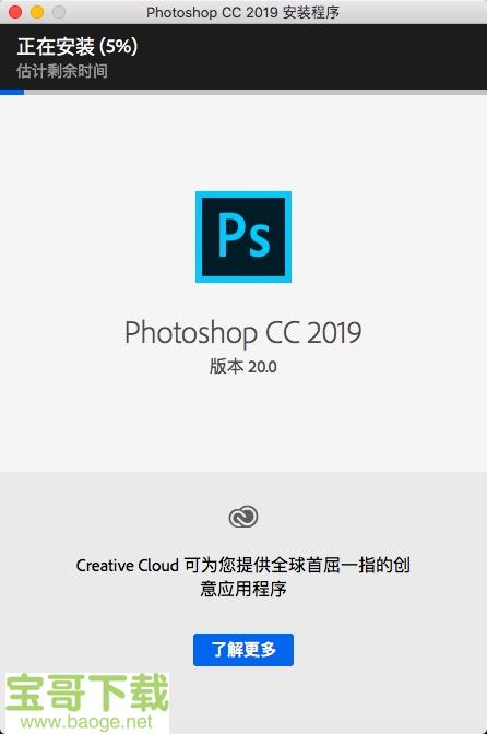 Photoshop CC 2019下载