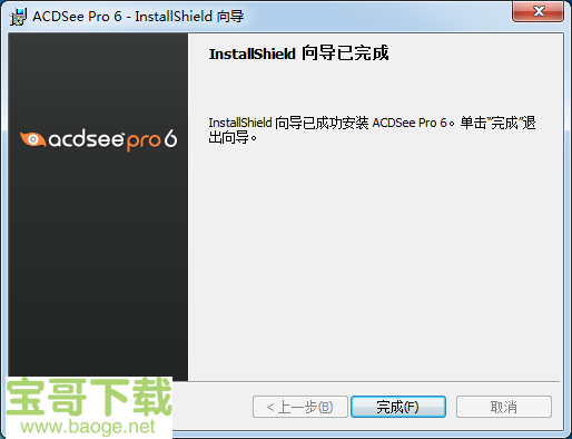 acdsee pro