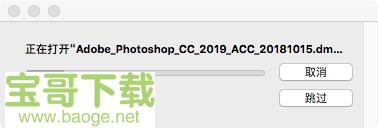 Photoshop CC 2019