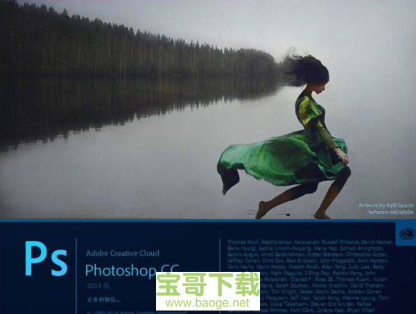 adobe photoshop cs6下载