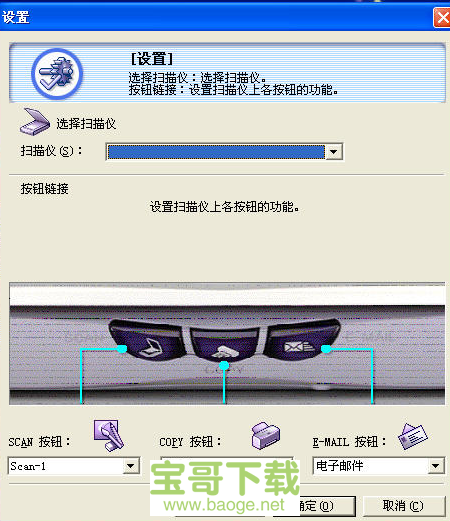 CanoScan Toolbox电脑版下载