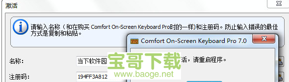 On-Screen Keyboard下载