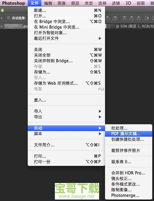 adobe photoshop cs6下载