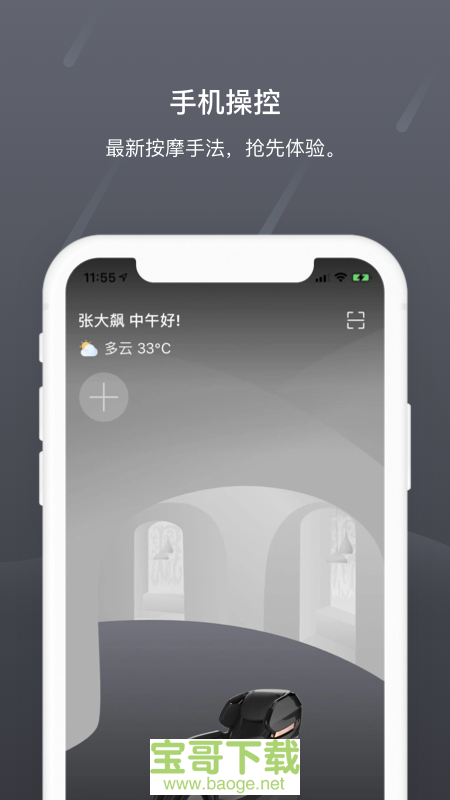 瑞多app下载