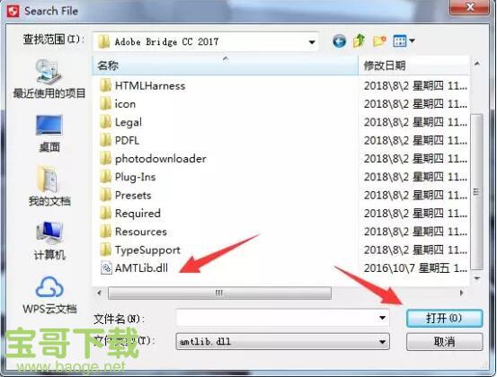 Adobe Bridge CC官方版